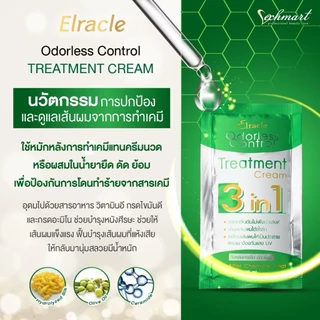 Bio Super Treatment ( ยกกล่อง 24 ซอง )ไบโอทรีทเม้นท์ ทรีทเม้นต์บำรุงผม กรีนไบโอทรีทเมนต์ หมักผม แบบซอง 30 ml.
