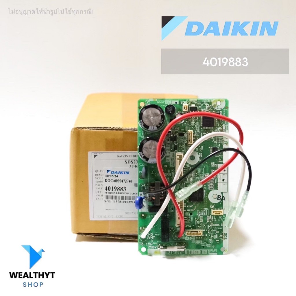 4019883/4019883L แผงวงจรแอร์ Daikin แผงบอร์ดแอร์ไดกิ้น แผงบอร์ดคอยล์เย็น แอร์ไดกิ้น รุ่น FTM13PV2S ข