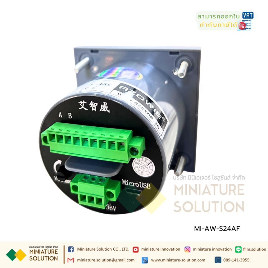 AZOWIE AGV music alarm robot voice ลำโพงอัดเสียงสั่งงานภายนอก อัดเสียงตามต้องการ สั่งงานผ่าน PLC ได้