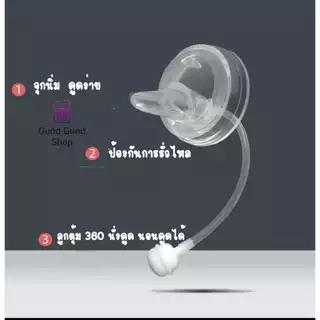 พร้อมส่ง หลอดหัดดื่ม Philips Avent สินค้าสำหรับเด็ก ใส่ได้ 4-10 ออน ซิซิโคนฟรูตเกรด ปลออดภัย