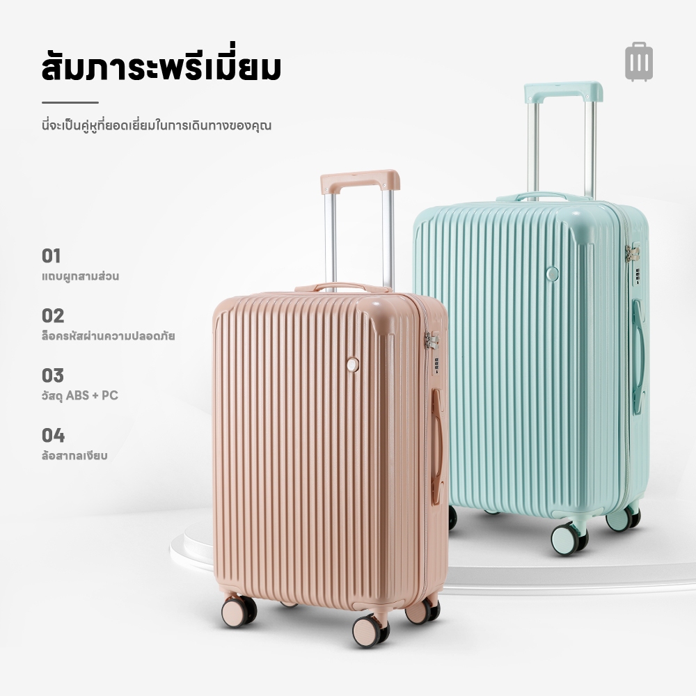 กระเป๋าเดินทาง Junsheng วัสดุ ABS+PC กระเป๋าเดินทางแบบลากขนาด 20/24/28 นิ้ว น้ำหนักเบาและพกพาสะดวก