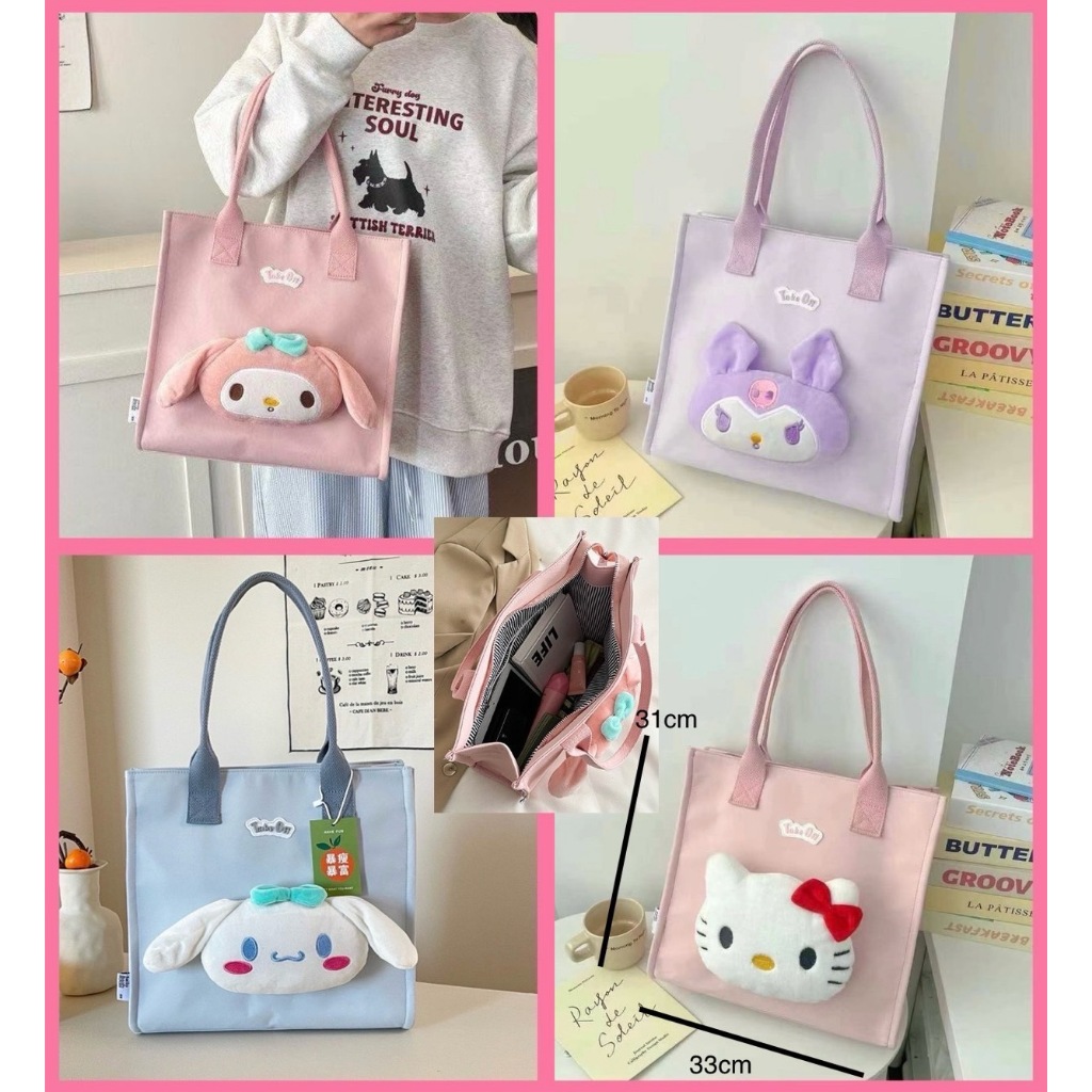 กระเป๋าถือลาย SANRIO มี 4 ลายสุดน่ารัก  งานสวยมากๆ พกพาสะดวก