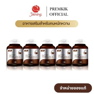 ( ของแท้ เซ็ต 5 กระปุก สุดคุ้ม ) อาโมนิบาลานซ์ Armoni Balanc…