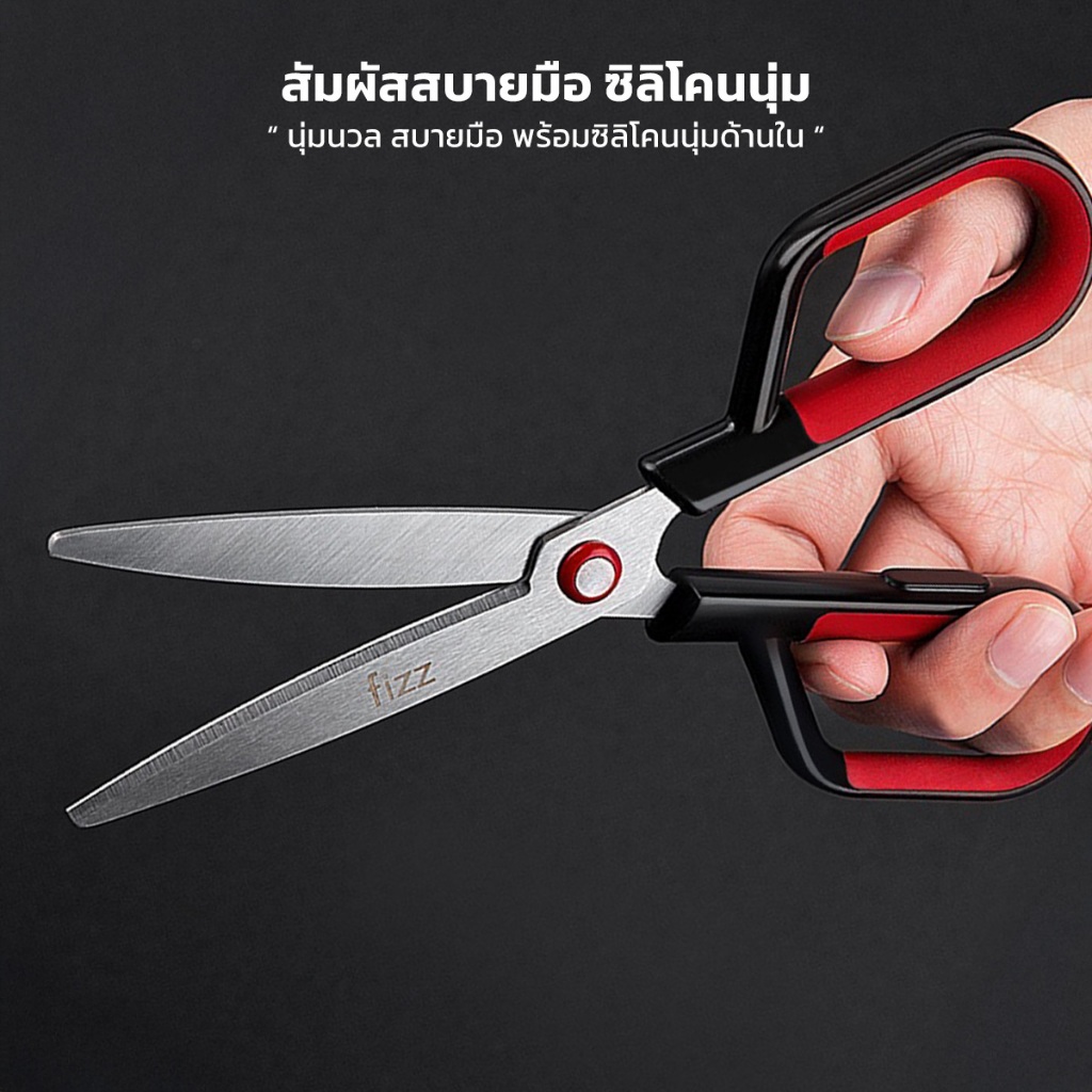 กรรไกรอเนกประสงค์ 2in1 เปลี่ยนหัวได้ ใบมีดสแตนเลส อุปกรณ์สำนักงาน ด้ามจับซิลิโคน สำหรับOffice - รูปที่ 4