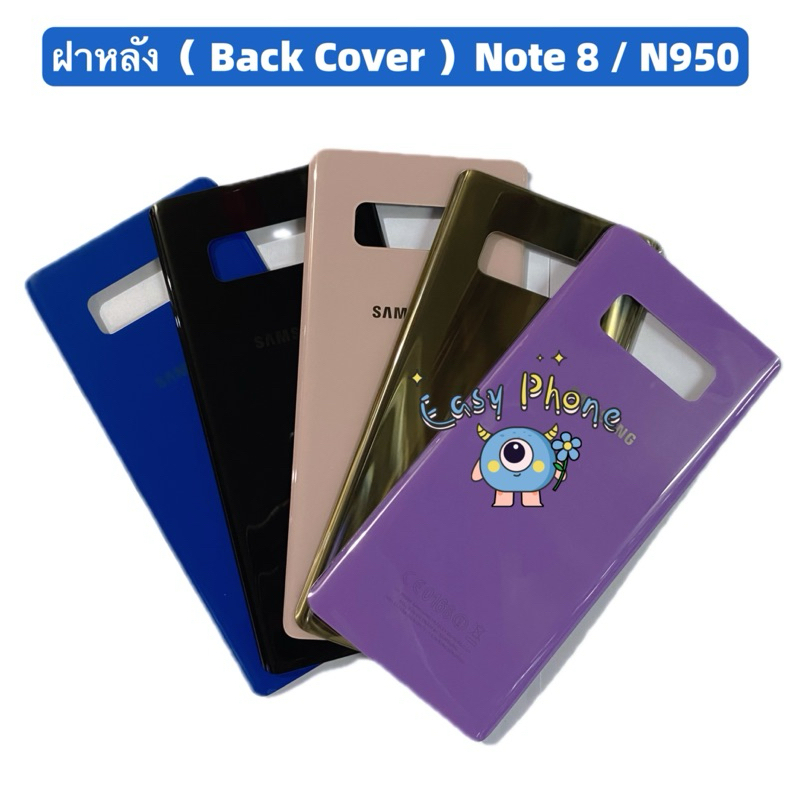 ฝาหลัง ( Back Cover ) Samsung Note 8 / N950