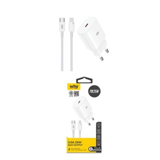 Why หัวชาร์จเร็ว 25W 3A อะแดปเตอร์ Type-C พร้อมสายชาร์จ