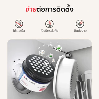 navipet Pet Odor Eliminator for Smart Litter Box [C1] ก้อนดับกลิ่นเฉพาะห้องน้ำแมวรุ่น C1 2PCS