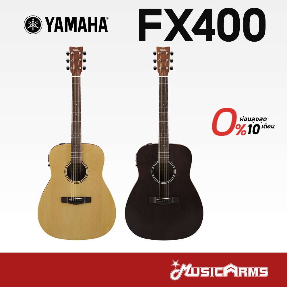 Yamaha F400 Series F400 / FX400 กีตาร์โปร่ง/โปร่งไฟฟ้า Acoustic Guitar