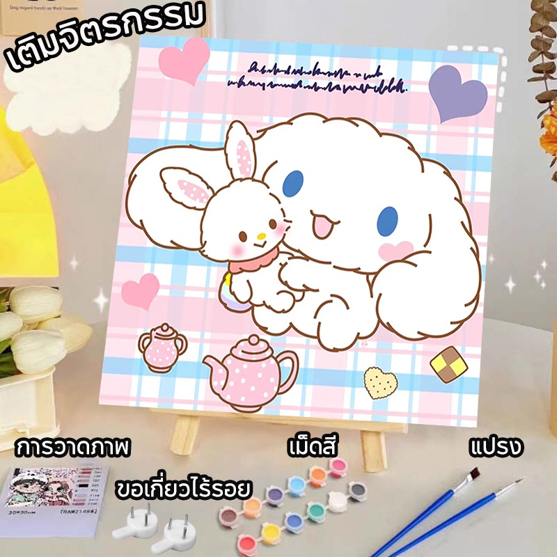 พร้อมกรอบ SANRIO ระบายสีตามตัวเลขDIY 20X20ซม Kuromi รูปที่ 8