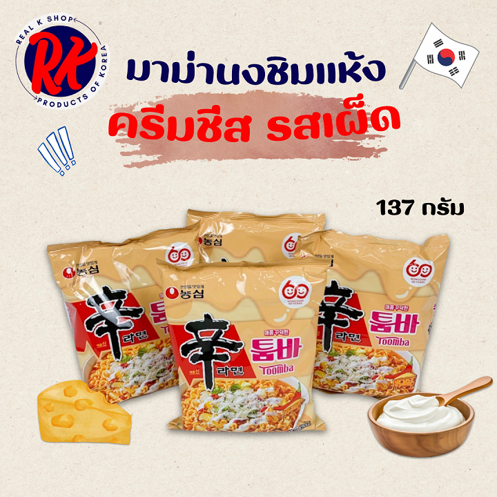 ชินรามยอน ทุมบา 1 ห่อ 137g Shin Ramyun TOOMBA ชินราเมง 툼바
