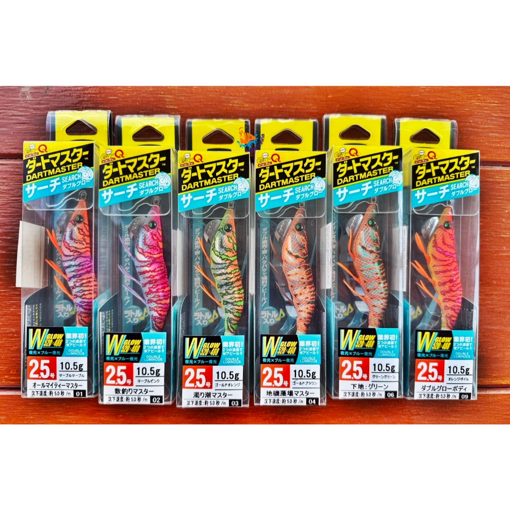 กุ้งตกหมึก DUEL EZ-Q DARTMASTER SEARCH รหัส A1760 #2.5