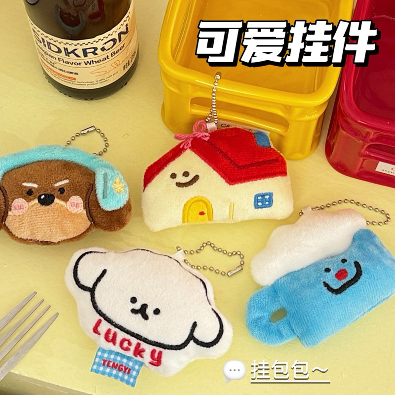 พร้อมส่ง🫎 พวงกุญแจ ที่ห้อยกระเป๋า สินค้าน่ารัก พร้อม package โซ่ห่วงปลา
