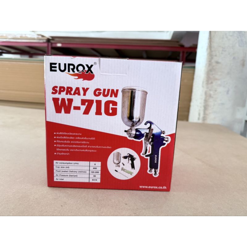 กาพ่นสี (บน) รุ่น W-71G ขนาด 400CC