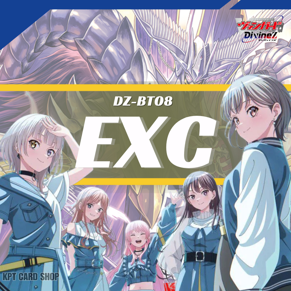 Cardfight Vanguard DZ-BT08 Zero Knight Reincarnation: การ์ดระดับ " EXC "