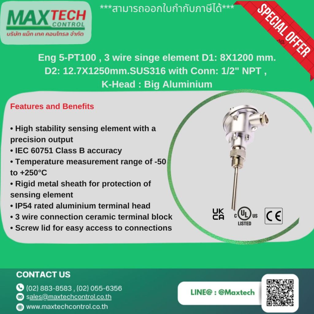 RTD Sensor : Eng 5-PT100 , 3 wire singe element