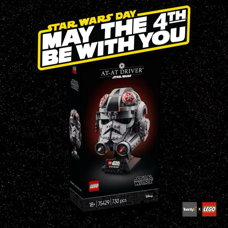(พร้อมส่ง รับประกันกล่องสวย) Lego Star Wars 75429 AT-AT Driver™ Helmet