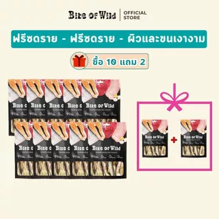 [ซื้อ 10 แถม 2] Bite of Wild ขนมฟรีซดรายปลาไข่ เหมาะสำหรับเป็นขนมเพื่อเสริมสร้างโภชนาการ