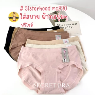 กางเกงในหญิง sister hood 890 ผ้าทอบางนุ่มๆ เอวกลาง ความยืดหยุ่นสูง สบายผิว