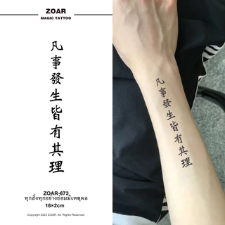 COD🔥 ⚡ส่งจากไทย⚡แทททู ZOAR🚛L10 Magic tattooสติ๊กเกอร์รอยสัก คำอวยพรแบบจีน กันน้ำ รอยสัก ลายสัก 15 วัน สีดำ