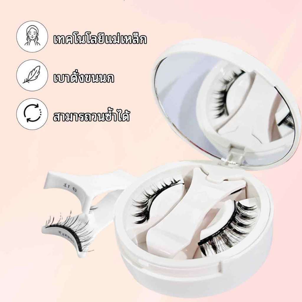 【รุ่นกว้าง】แม่เหล็ก 3 ตัว ขนตาปลอมแม่เหล็ก ขนตาแม่เหล็กนุ่มปราศจากกาวตามธรรมชาติและมีตาโต - รูปที่ 3