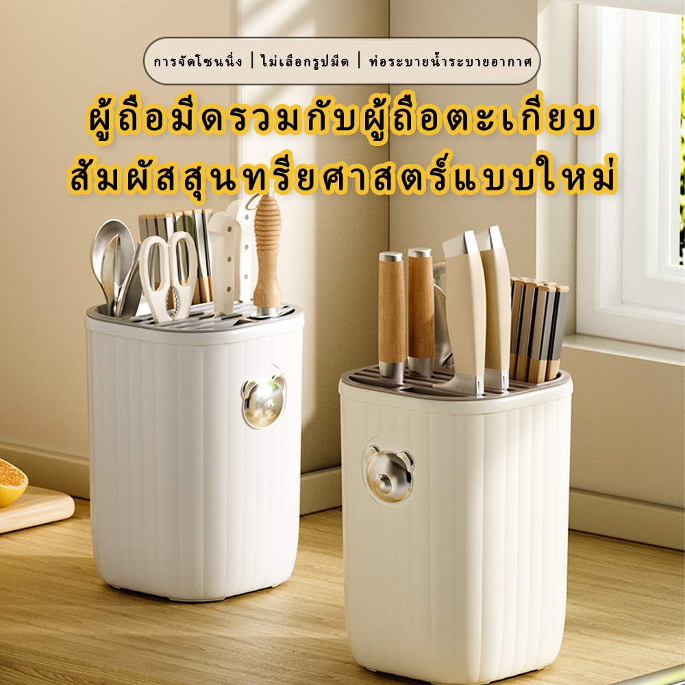 กล่องพลาสติกเกรดดีจัดเก็บเครื่องครัวมีรูระบายอากาศได้ดีสำหรับเสียบมีดช้อนส้อมอุปกรณ์จัดระเบียบในครัว