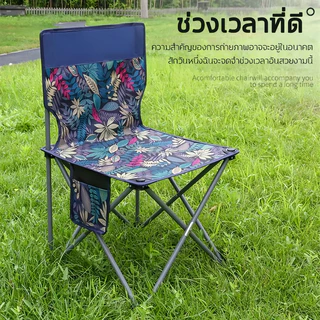 【รับประกัน30ปี】เก้าอี้พกพา เก้าอี้สนาม เก้าอี้แคมป์ปิ้ง เก้าอี้สนามพับได้ รับน้ำหนัก150กก Camping Chair