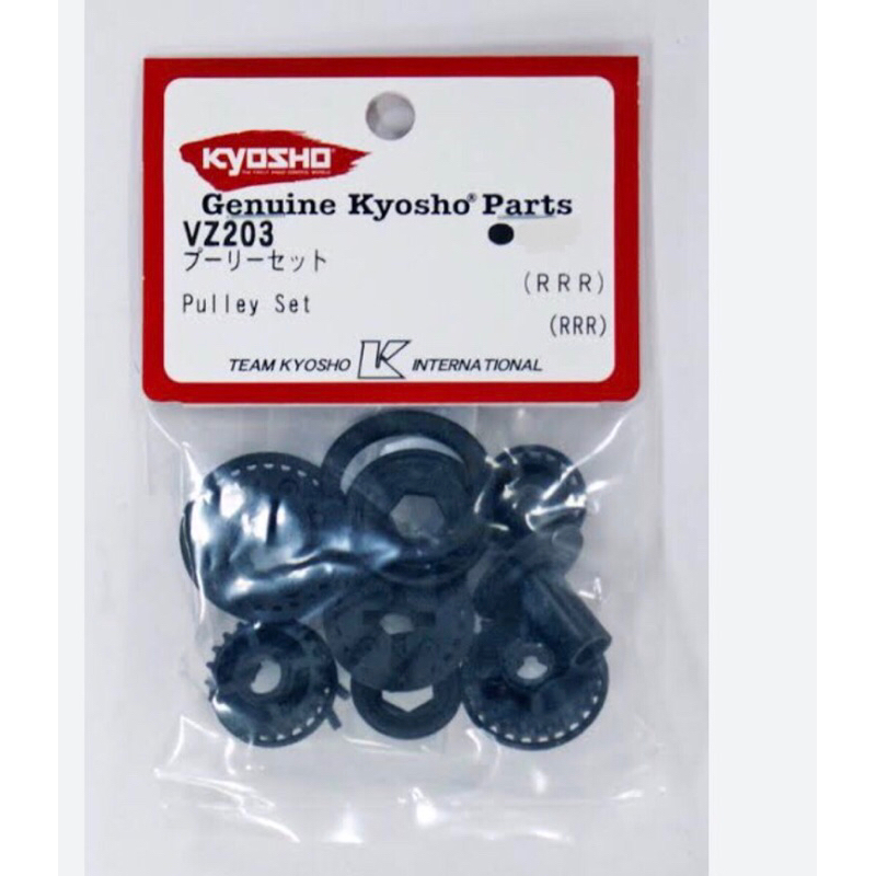 Kyosho VZ203 Pully Set RRR