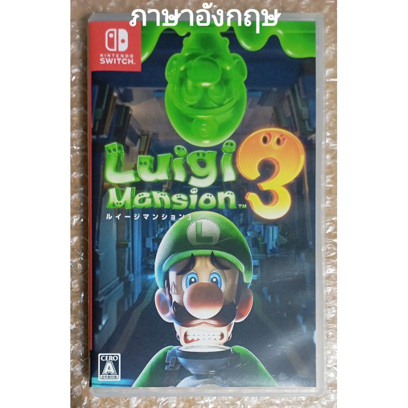 Luigi's Mansion 3 ภาษาอังกฤษ ญี่ปุ่น NINTENDO SWITCH ลุยจิ มาริโอ้ Luigi Mario ผี Horror Luigi3 Mans