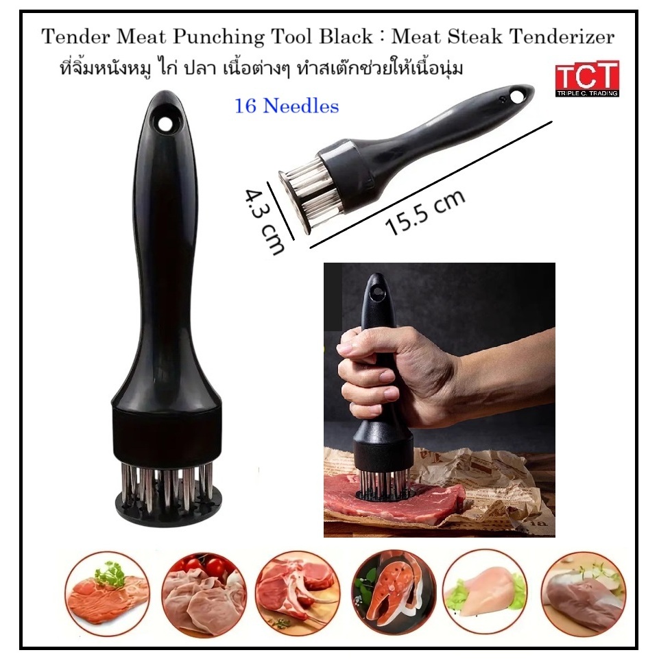 ที่จิ้มหมูกรอบ แบบพลาสติก ส้อมจิ้มเนื้อ ที่จิ้มเนื้อ ส้อมทิ่มหมูกรอบ ที่ทิ่มหนังหมู สีดำ Meat Steak 