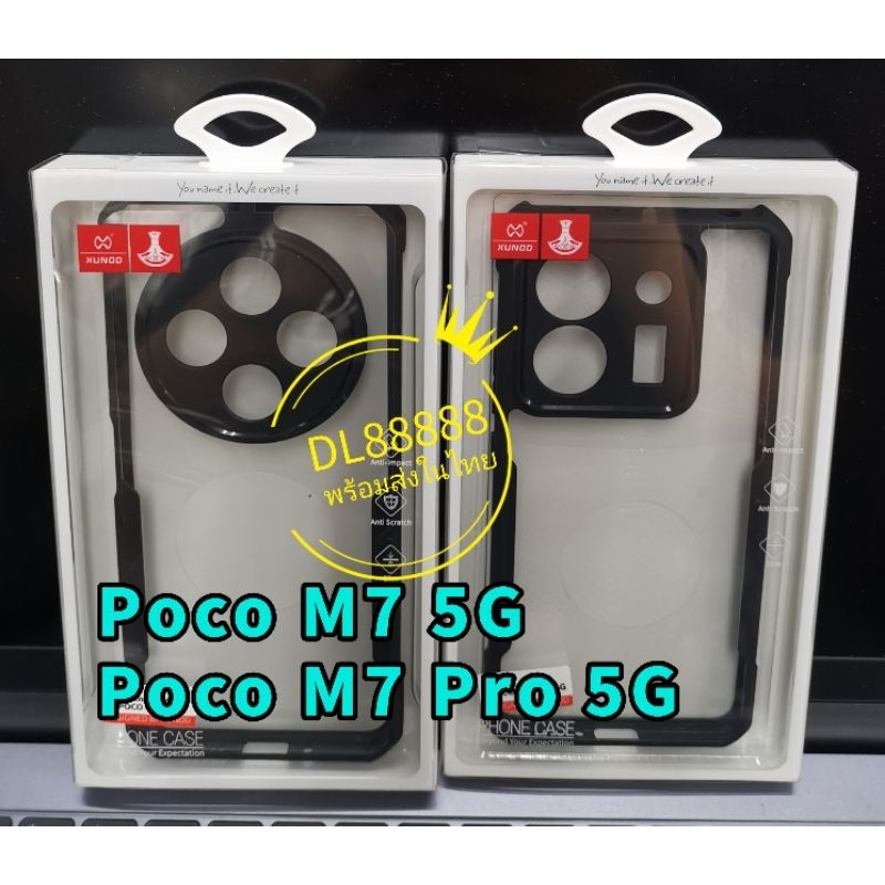 ✨พร้​อมส่งใน🇹🇭✨เคสกันกระแทก XUNDD For Poco X6 Pro 5G / Poco M6 Pro 4G / Poco X6 5G Poco M7 Pro 5G Poco M7 5G Poco M7 4G - รูปที่ 2