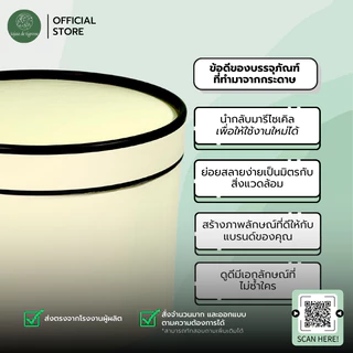 UD กระป๋องกระดาษคราฟท์ 19x14cm (C1) กล่องของขวัญทรงกลม ของขวัญ18สี พร้อมส่ง/สั่งผลิตโรงงานไทย
