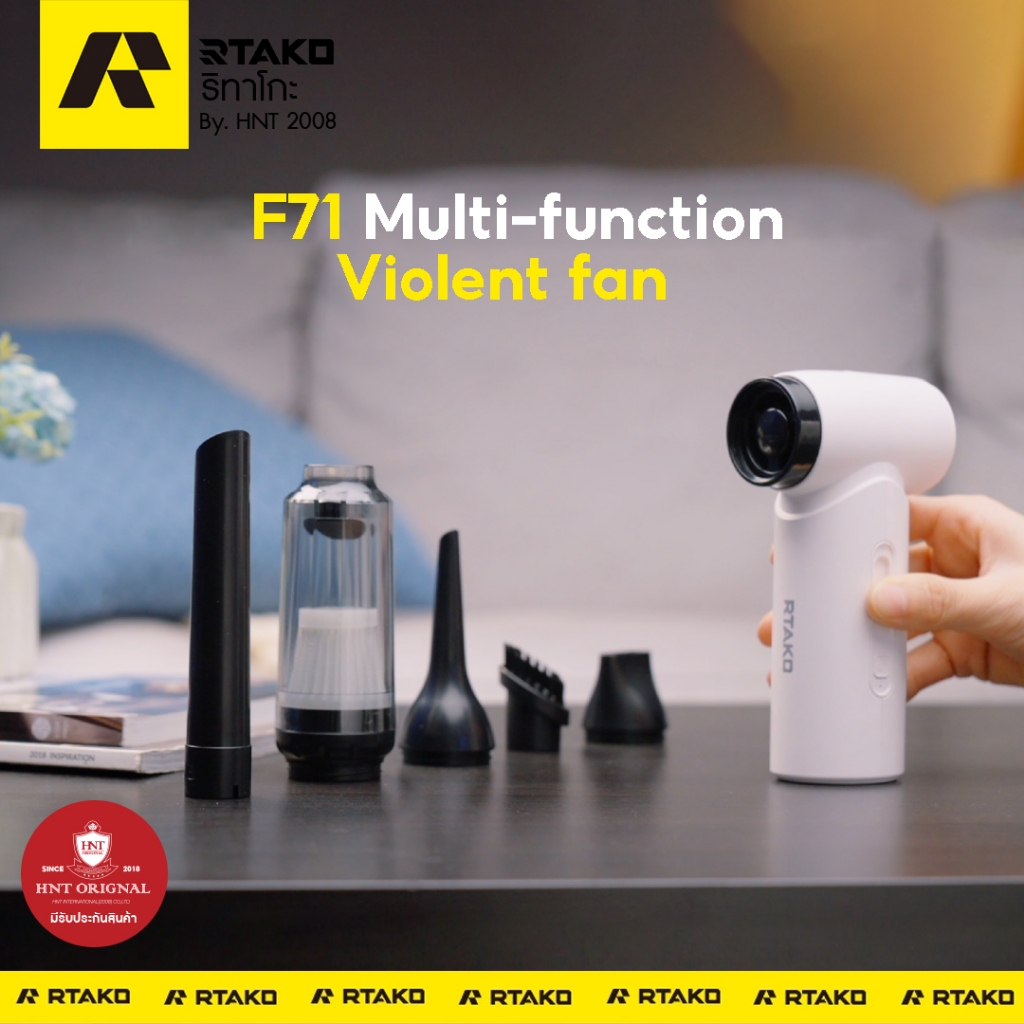 (ส่งจากไทย) Rtako พัดลมไร้ใบพัด มัลติฟังก์ชั่น แบตอึด 4,000 mAh พร้อมหัวเปลี่ยน F71