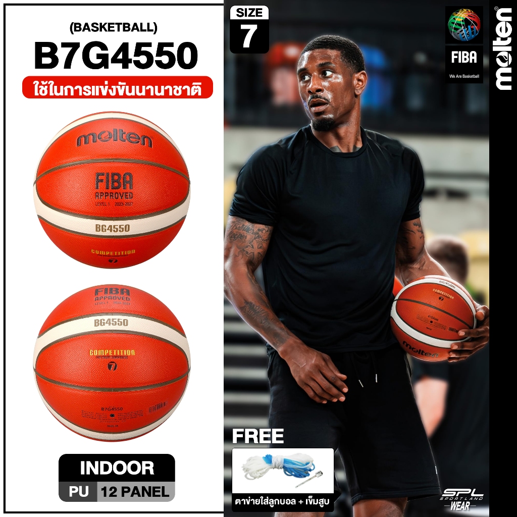 MOLTEN ลูกบาสเก็ตบอล หนังพียู MOT  Basketball PU เบอร์ 7 Th  B7G4550 FIBA (2500)  แถมฟรี ตาข่ายใส่ลูกฟุตบอล +เข็มสูบลม
