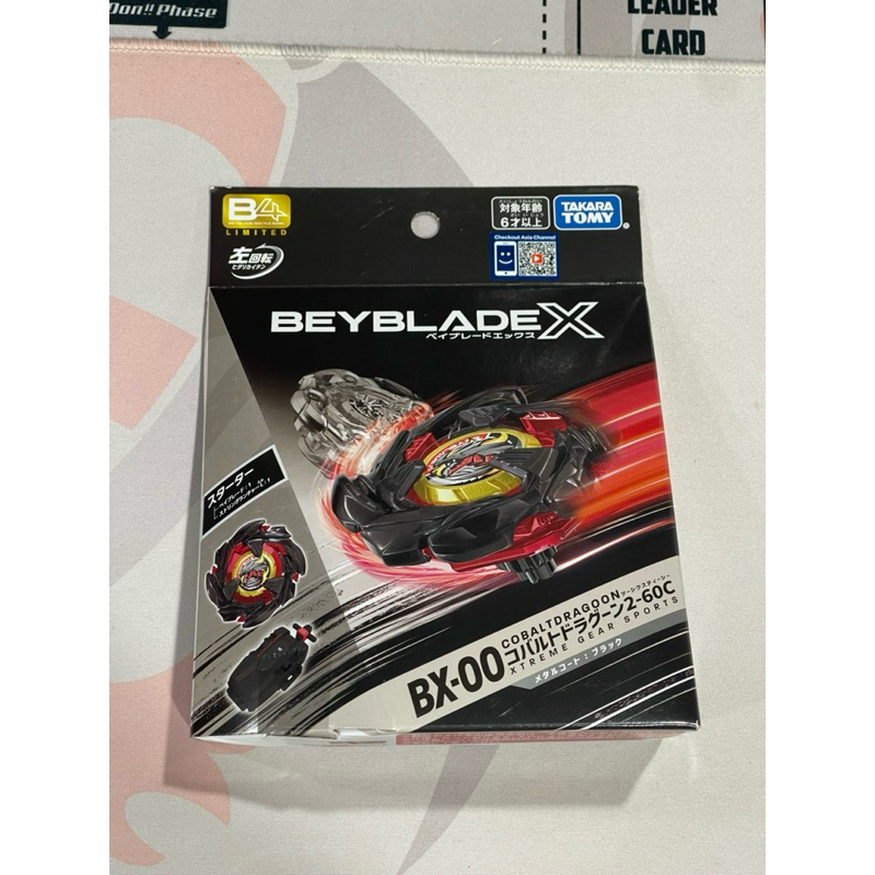 [พร้อมส่ง] Beyblade X - BX00 Cobalt Dragoon สีดำ