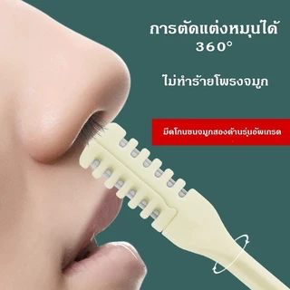 รุ่นอัพเกรดอุปกรณ์กําจัดขนจมูก และหู แบบสองหัว หมุนได้ 360 องศา ไม่ดึงขน แบบพกพา ใช้ง่าย ล้างทำความสะอาดได้