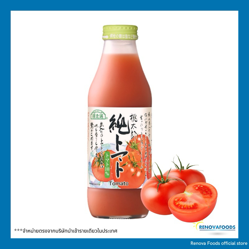 ใหม่**[JunzoSen] Japanese Tomato 100% Juice น้ำมะเขือเทศญี่ปุ่น 100%