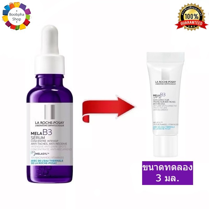 EXP. 01/12/2026 ✅ La Roche Mela B3 Serum 3 ml ลา โรช เมลา บี3 เซรั่ม 3 มล (เซรั่มจัดการจุดด่างดำฝังล