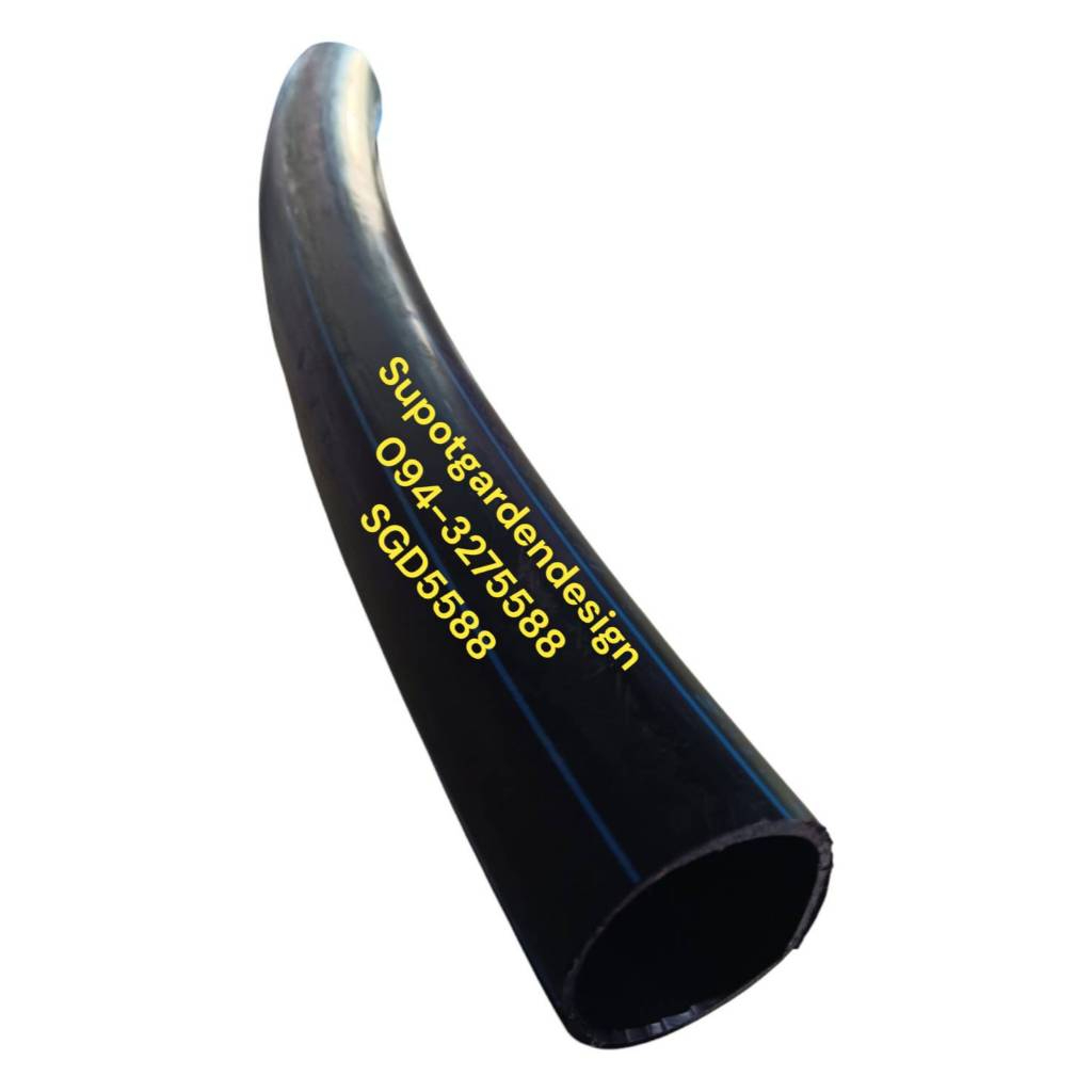 ท่อ HDPE ขนาด 50มิล PN6 ความยาว 50 เซนติเมตร