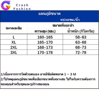 Crush คอกลม ผ้าไหมน้ำแข็ง เย็น แขนสั้น ชาย ฤดูร้อน แบบหลวม ใส่สบาย กีฬา เสื้อยืด สไตล์เกาหลี เหมาะกับฤดูร้อน