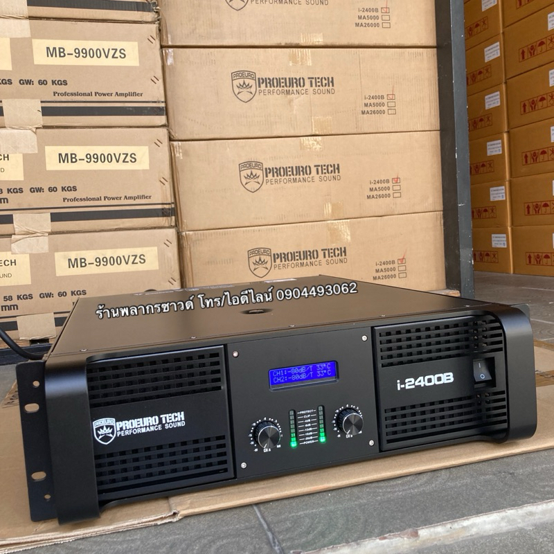 เพาเวอร์แอมป์บริษัทPROEURO TECH รุ่นi-2400B