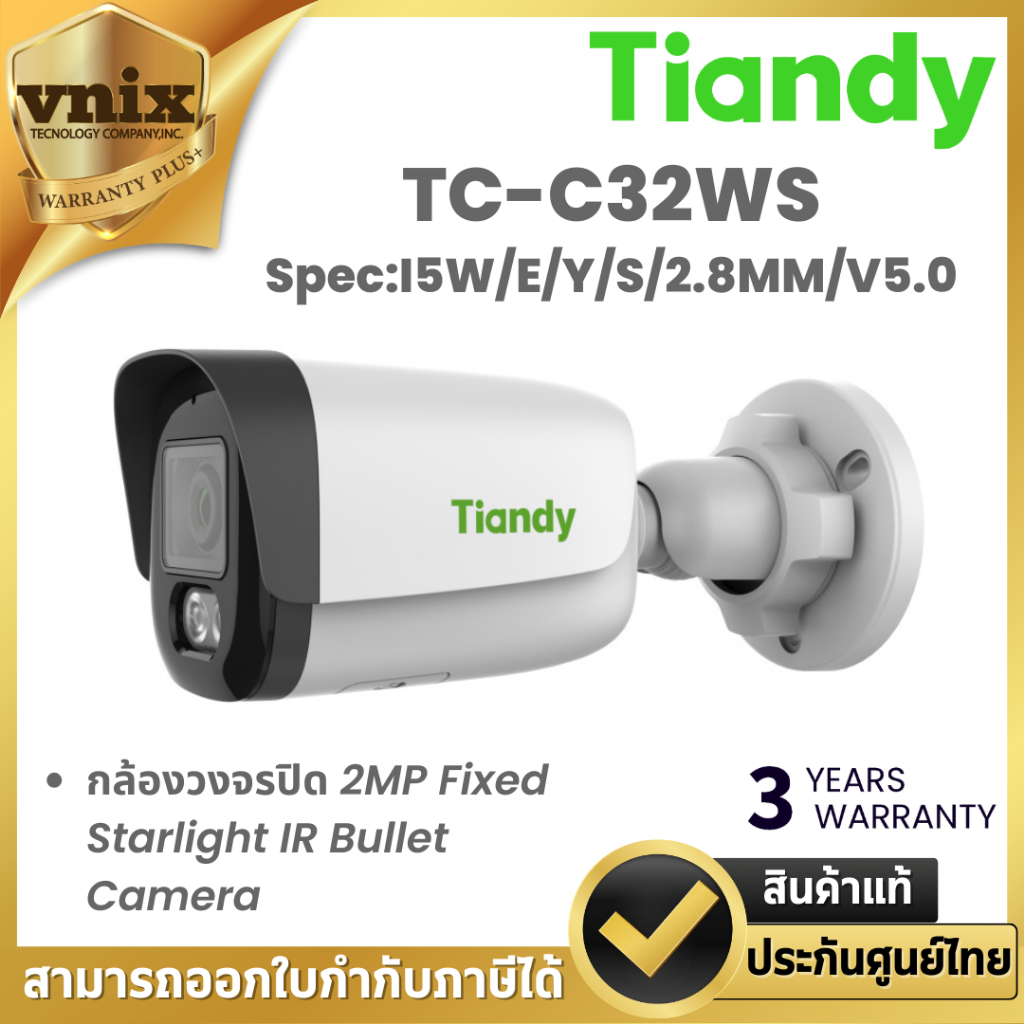 Tiandy TC-C32WS Spec:I5W/E/Y/S/2.8MM/V5.0 กล้องวงจรปิด 2MP Fixed Starlight IR Bullet Camera By Vnix 