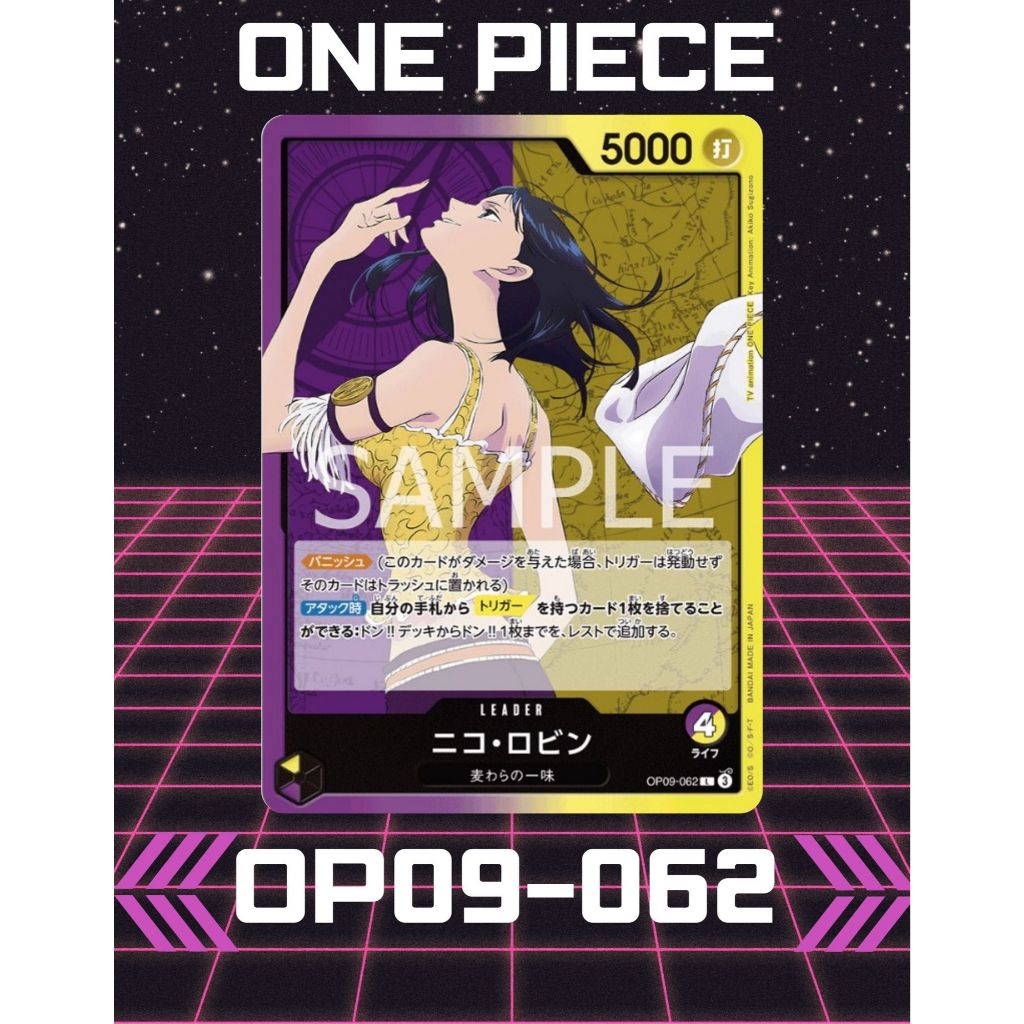 (OP09-062) One Piece card game – Nico Robin การ์ดเกมส์วันพีซ