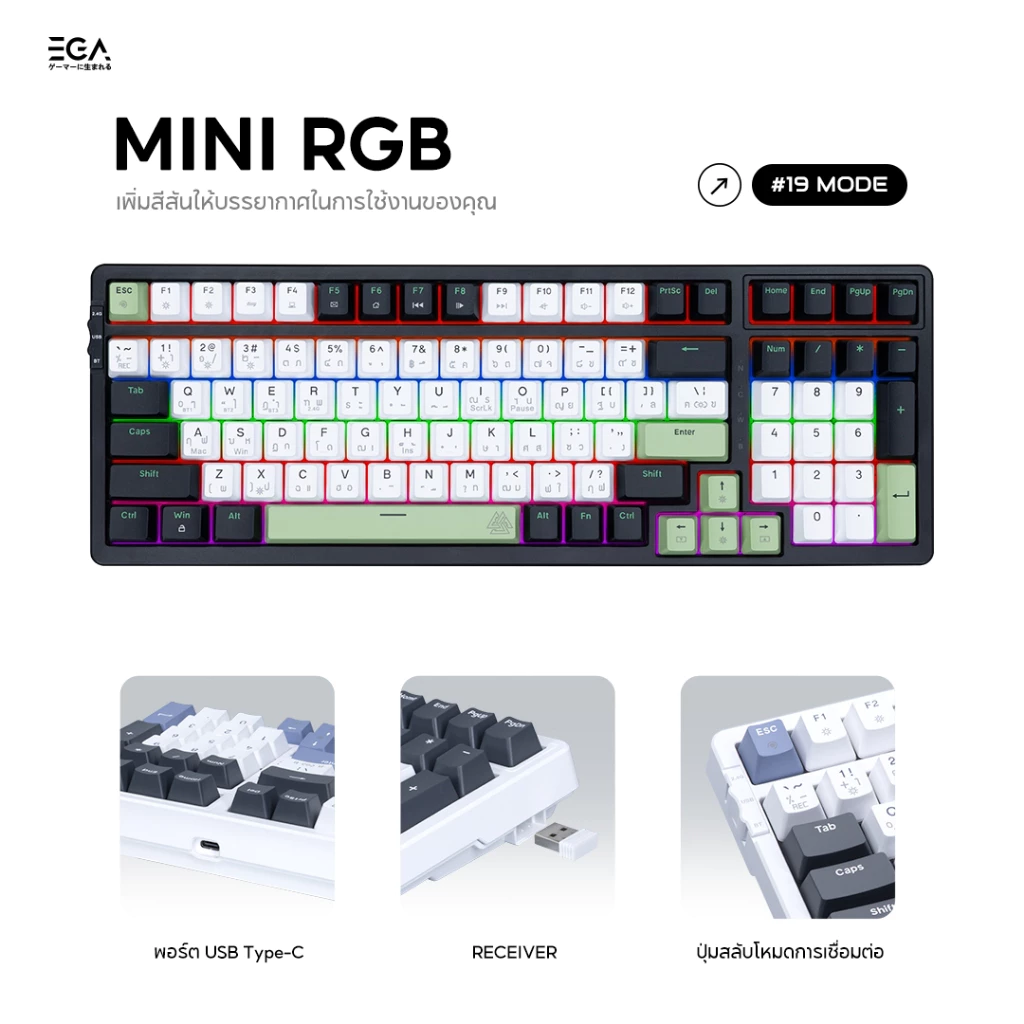 EGA CMK9 คีย์บอร์ดไร้สายใช้งาน 3 โหมด ขนาด96% Hot Swap 3 Pin Mini RGB ประกัน 2 ปี thumbnail 5