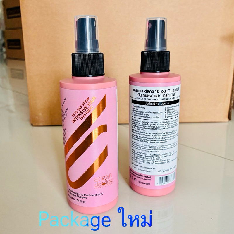 สเปรย์เคราติน PT 10 in 1 บำรุงผม สเปรย์น้ำนมเคราติน