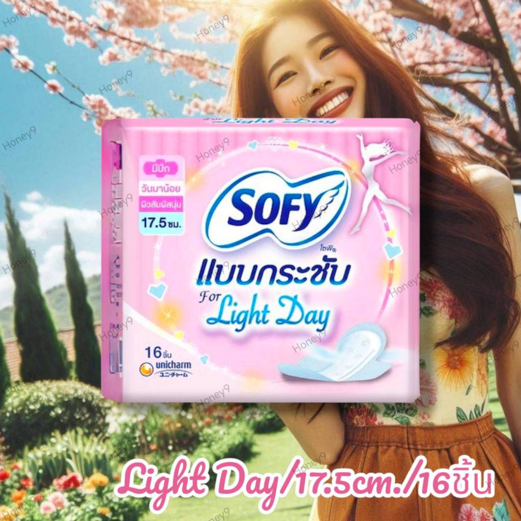 โซฟี แอคทีฟสลิมไลด์เดย์ มีปีก ยาว 17.5 ซม. 16 ชิ้น แบบกระชับ Sofy For Light Day