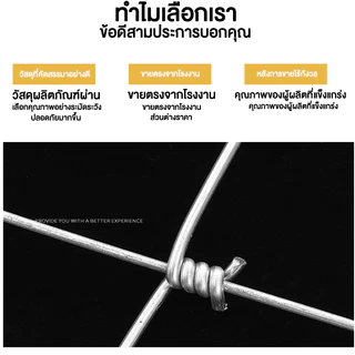 รั้วตาข่าย ราคาถูกที่สุด✅รุ่น 4x6นิ้ว หรือ รุ่น ถี่ล่างห่างบนไล่ระดับ