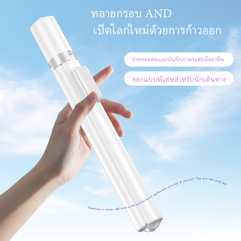 ไม้เซลฟี่รุ่นใหม่ 2025 ไม้เซลฟี่ ไม้เซลฟี่หมุน360 ไม้ถ่ายเซลฟี่ รีโมทบลูทูธ 3IN1 ไร้สาย แบบพกพาสะดว ​​แบบพกพาในกระเป๋า​