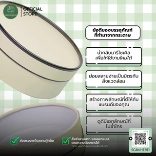 UD กระป๋องกระดาษคราฟท์ 19x7cm (C1) กล่องทรงกลม ของขวัญ18สี พร้อมส่ง/สั่งผลิตโรงงานไทย