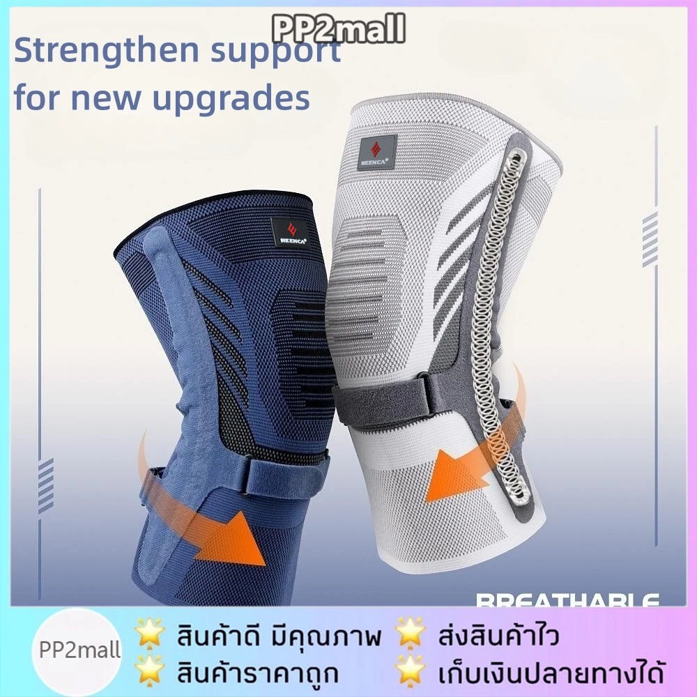 สนับรัดเข่า -ปลอกรัดสวมแขนเข่า-ที่รองรับเข่าปรับได้สำหรับอาการปวดเข่า Relief,บวม,การอักเสบ Relief,โรคข้ออักเสบ,