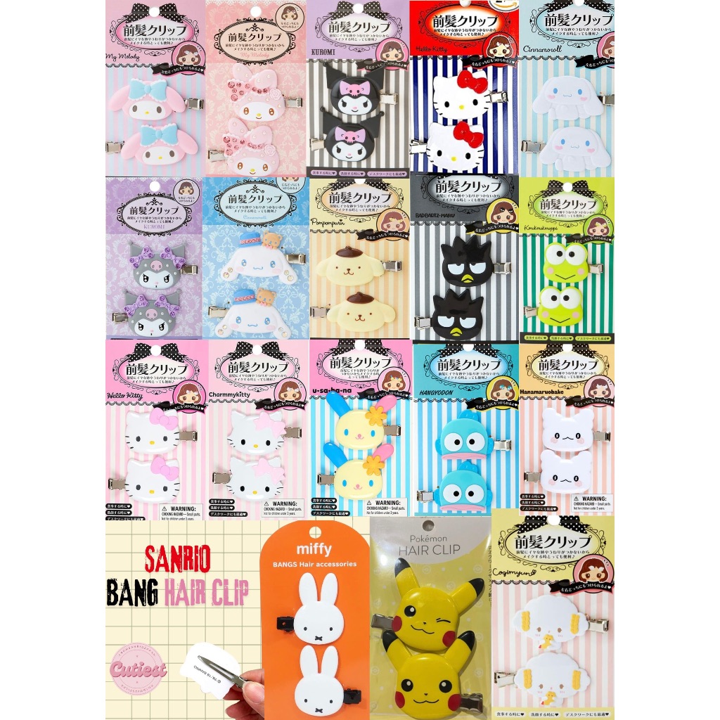 🎀 พร้อมส่ง : Sanrio Bang Hair Clip  กิ๊บติดผมซานริโอ้ หิ้วเองลิขสิทธิ์แท้จากญี่ปุ่น 100% 🇯🇵